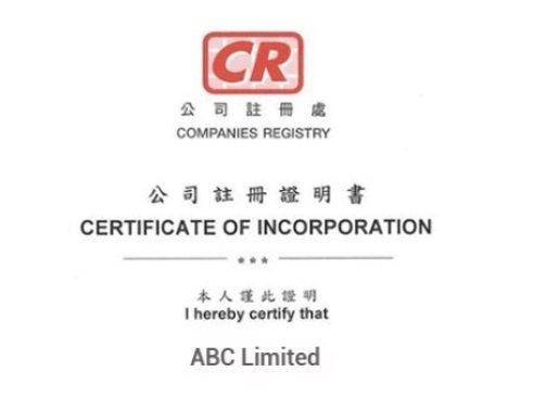 HK company incorporation