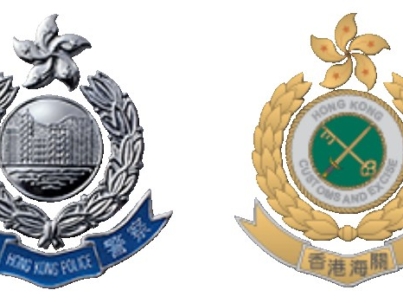 Hong Kong Financial Intelligence Unit