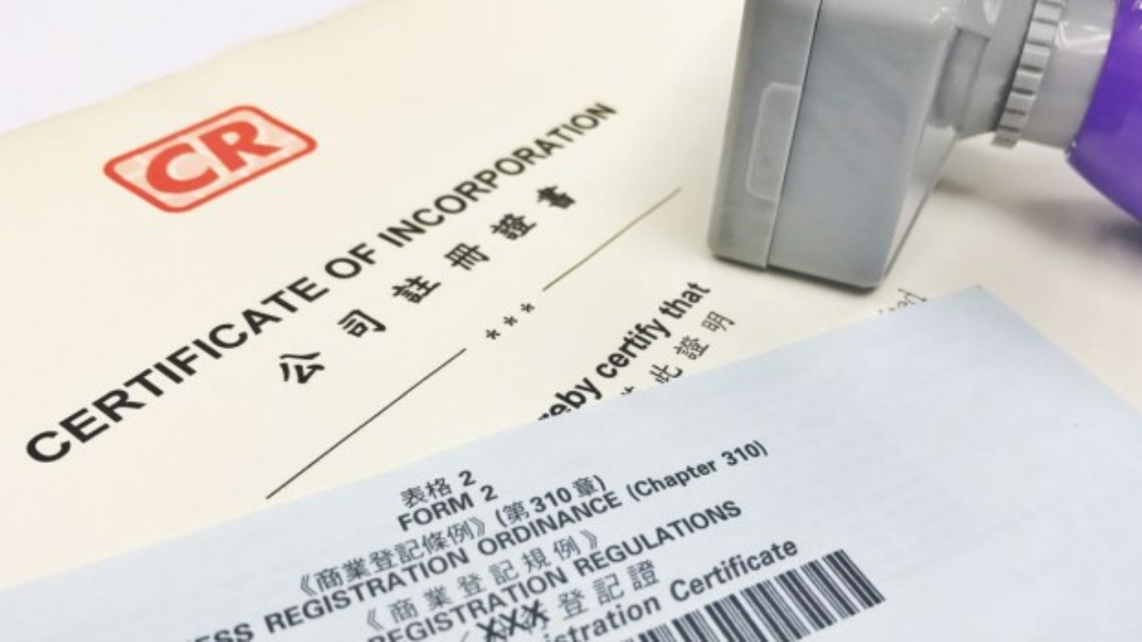 Registering a Company in Hong Kong